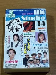 2025年最新】うしろゆびさされ組 カセットの人気アイテム - メルカリ