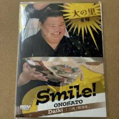 【キラカード】大の里泰輝 大相撲カード 和 2025 Smile! 幕内力士