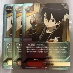 バディファイト 結晶アイテム 3枚セット
