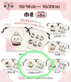 Item thumbnail for item 56f0ecba-702a-470b-b06e-a23879945b20