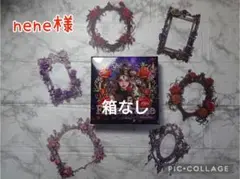nene様　フローラルフレーム　ダークネスフェアリー　箱なし50枚