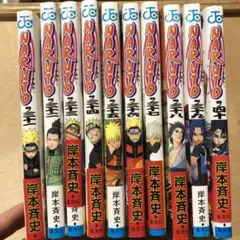 NARUTO ナルト　31〜40巻セット