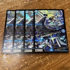 ブルーインパルス　4枚
