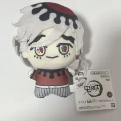 鬼滅の刃　ちびぐるみ　童磨②
