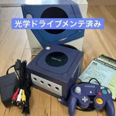 ゲームキューブ　本体セット　バイオレット　箱説