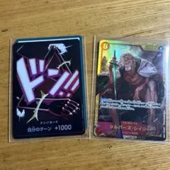 ワンピースカード　シルバーズ・レイリー　SEC