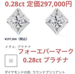 2025年最新】デビアス ピアスの人気アイテム - メルカリ