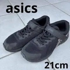 ASICS アシックス LAZERBEAM　レーザービーム　19cm　ブラック