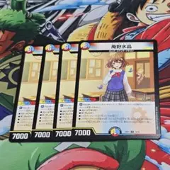庵野水晶 4枚 25SP1 ドラゴン娘
