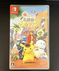 名探偵ピカチュウ Nintendo Switch