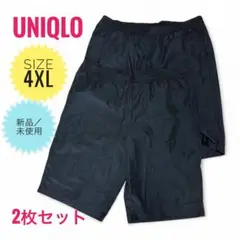 ☆ユニクロ☆メンズ☆4XL☆ ステテコ×2枚組☆リラックス☆新品未使用☆ブラック
