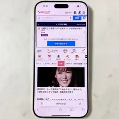 超美品 iPhone 16 Pro Max 256GB MYWH3J/A