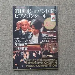 Item thumbnail for item 1f65bd91-f663-4f2d-96d0-68543c70944c