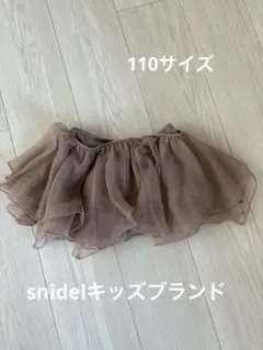 チュールスカート 110