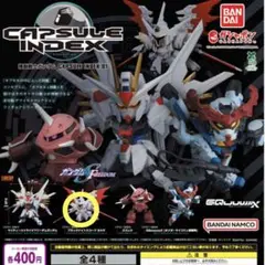 機動戦士ガンダム CAPSULE INDEX 01　カルラ②