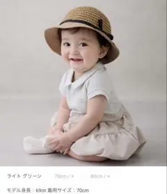 バルーンOPロンパース ドッキングロンパース ワンピース プティマイン