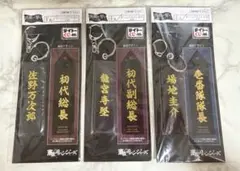 東京リベンジャーズ ネームフライトタグ セット