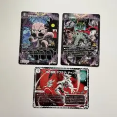 デュエルマスターズ コロコロ付録カード3枚