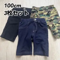 迷彩柄とデニムの半ズボン2枚セット 100cm