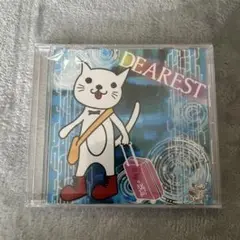 0.1gの誤算　DEAREST