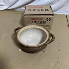 Item thumbnail for item 2cd8ab5d-000a-464e-b1de-eb5492de9f5b