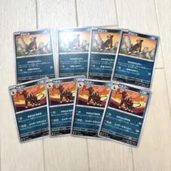 ＊デルビル4枚 ＊ヘルガー4枚