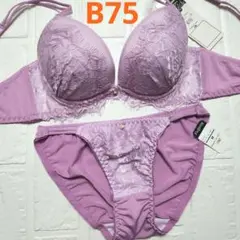 【新品未使用】格安！ブラショーツセット B75 127 パープル フェミニン