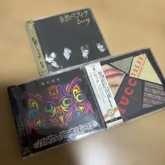 ムック/CD3タイトルまとめて