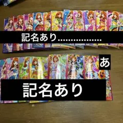アイカツ　スターズ　3弾　N CP まとめ売り