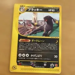 ポケモンカード　ブラッキー