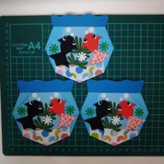 折り紙　金魚鉢（小）3枚セット240円
