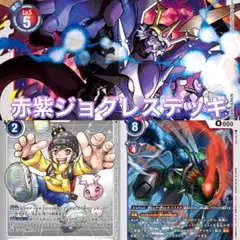 Item thumbnail for item 088e593a-4248-48c1-bd59-c1d209eb315b