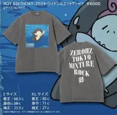 零[Hz] ROY BIRTHDAY-2024-ワイドシルエットTシャツ