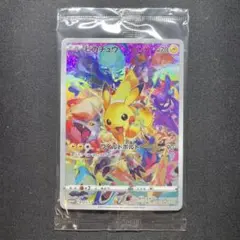 【未開封】ピカチュウ プレシャスコレクターボックス プロモ 323/S-P