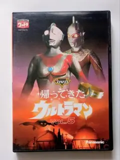 2025年最新】ウルトラセブン 12話 DVDの人気アイテム - メルカリ