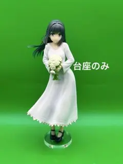 アクリル台座　牧之原翔子 青春ブタ野郎はゆめみる少女の夢を見ない　coreful