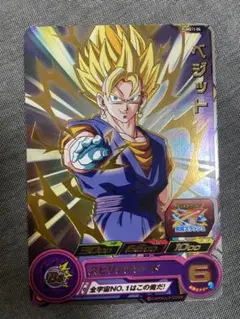 ベジット スーパードラゴンボールヒーローズ PUMS11-04 プロモ