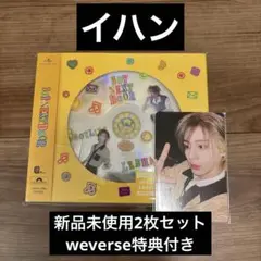 BOYNEXTDOOR BOYLIFE ソロ盤　イハン