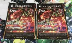 【匿名配送】蟲神器　オオカレエダカマキリ×2