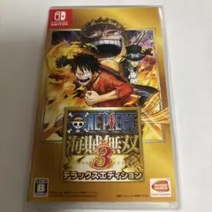ワンピース 海賊無双3 デラックスエディション
