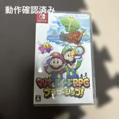 マリオ＆ルイージRPG ペーパージョッパ！