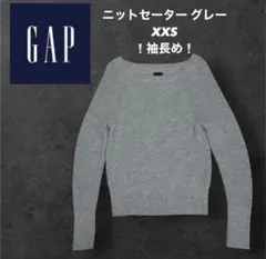 ✨️美品✨️GAP ニットセーター グレー XXS 袖長め