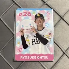 シークレット ハードブロマイド 大津亮介選手
