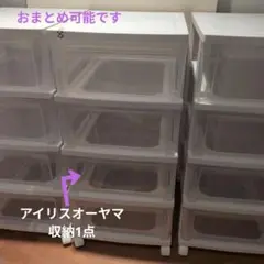 8月SALE【引取り限定】アイリスオーヤマ キャスター引き出しケース　④