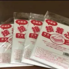 厚4お徳用接着芯4セット
