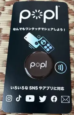 【電子名刺代わりに！！】Popl (ブラック)　日本正規代理店