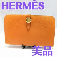 【返品可】HERMES エルメス ドゴンGM トゴ 長財布 オレンジ ゴールド