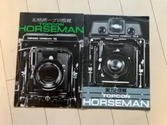 フィルムカメラ TOPCON Horseman Press F0411-117-7v y フィルムカメラ TOPCON Horseman Press F0411-117-7v y $_1.JPG