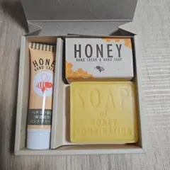 ハチミツ配合 ハニースキンケアセット