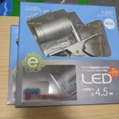 【速攻発送】LEDクリップライト 約4.5W　２台セット